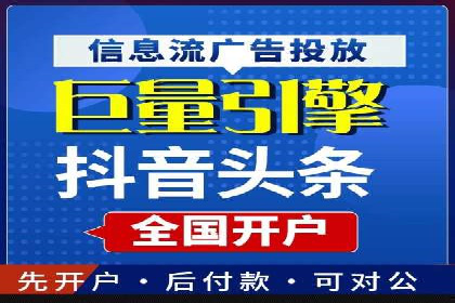 揭秘！信息流广告投放的五大关键步骤