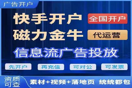 案例分享：竞价推广代运营助力企业实现业绩翻番